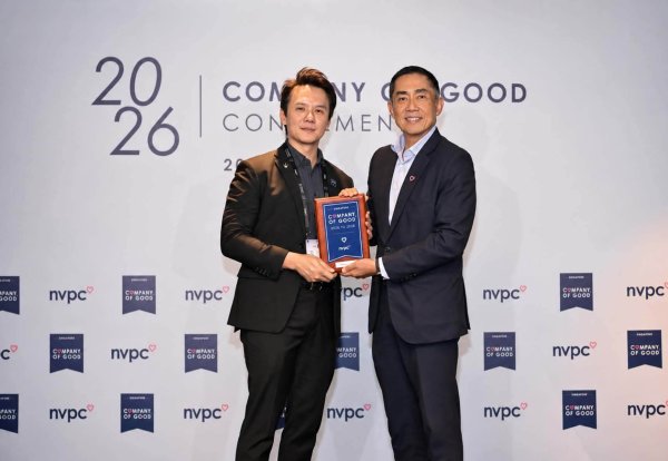 The Curtain Boutique is awarded with the Company of Good 2026